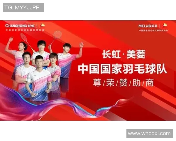 南京羽毛球队与成都羽毛球队赛后复盘分析双打配合与战术执行的关键因素