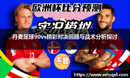 九游体育官网