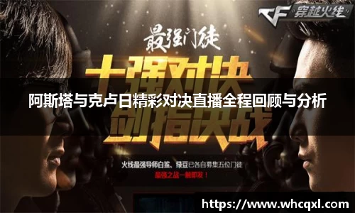 九游体育官网