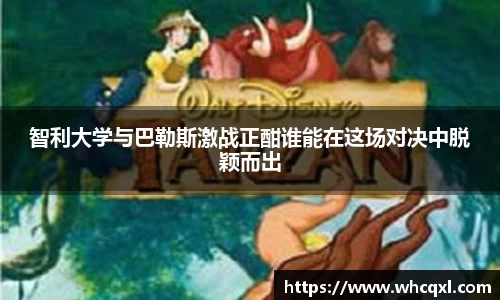 九游体育平台