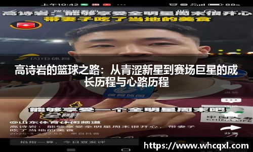 九游体育官网