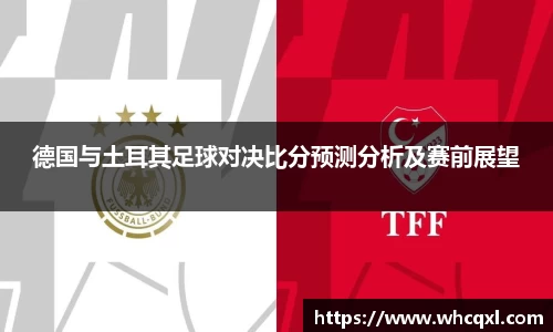 九游体育APP