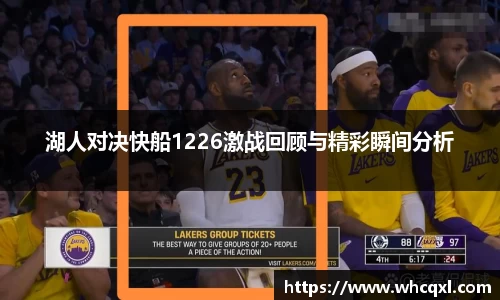 九游体育官网